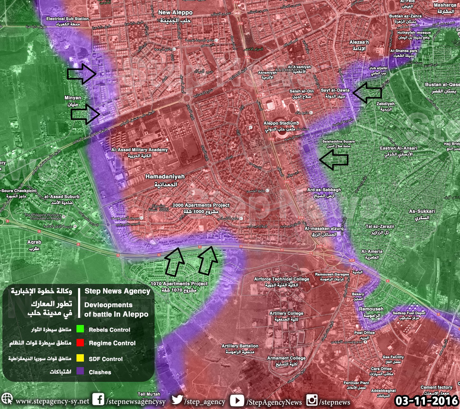 Overview of Military Situation in Aleppo City on November 4, 2016