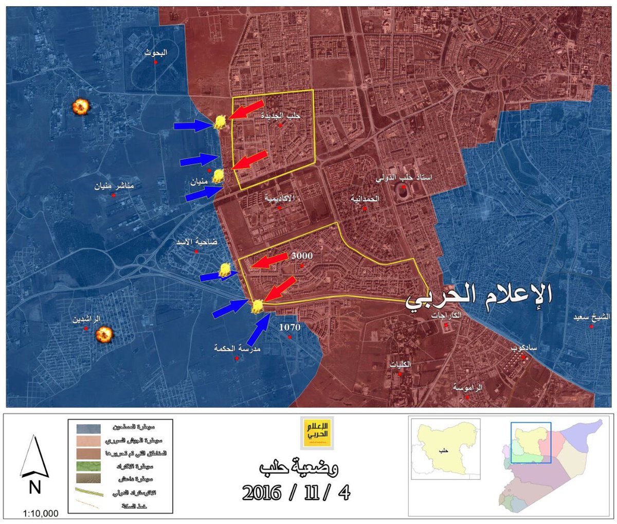 Overview of Military Situation in Aleppo City on November 4, 2016