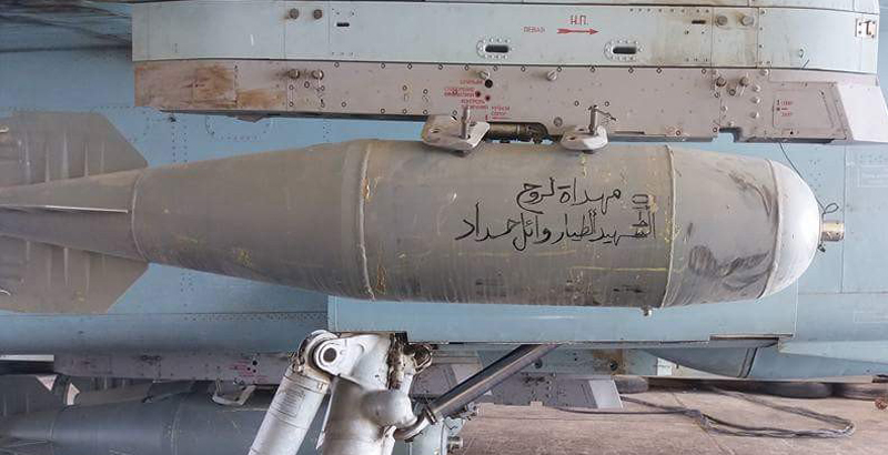 Syrian Su-24MKs Use 500-kg Incendiary Air Bombs Against Terrorists (Photos)