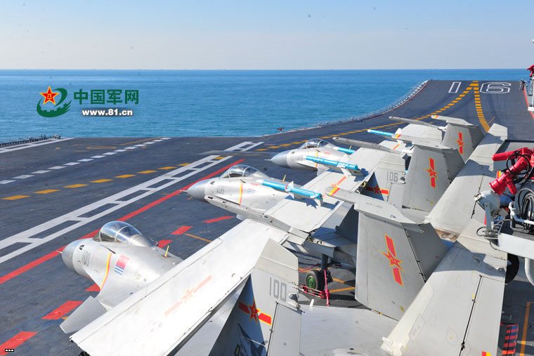 Chinese Liaoning Aircraft Carrier - Big Photo Report