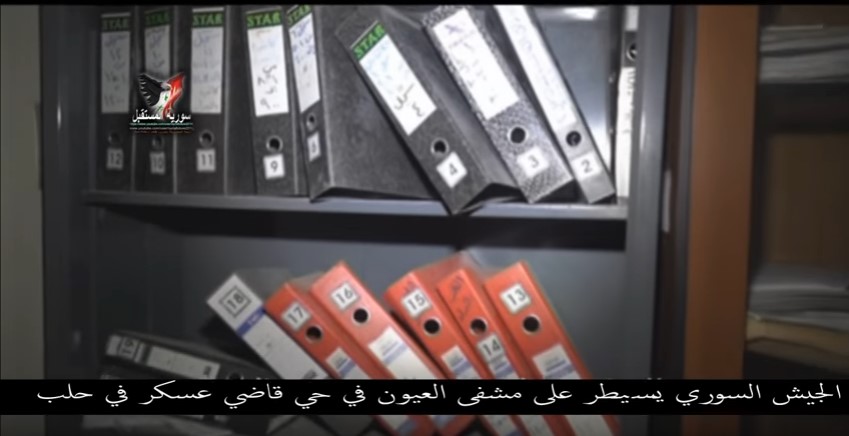 "Moderate Opposition" Turned Aleppo's National Hospital Into Military HQ & Weapon Depot (Video)