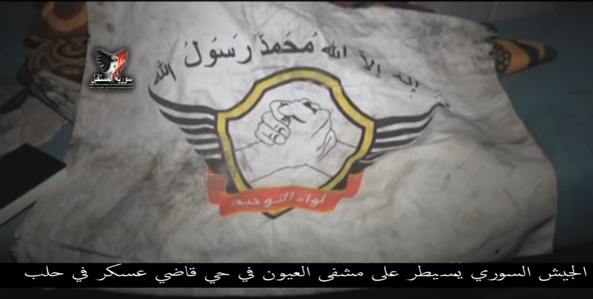 "Moderate Opposition" Turned Aleppo's National Hospital Into Military HQ & Weapon Depot (Video)