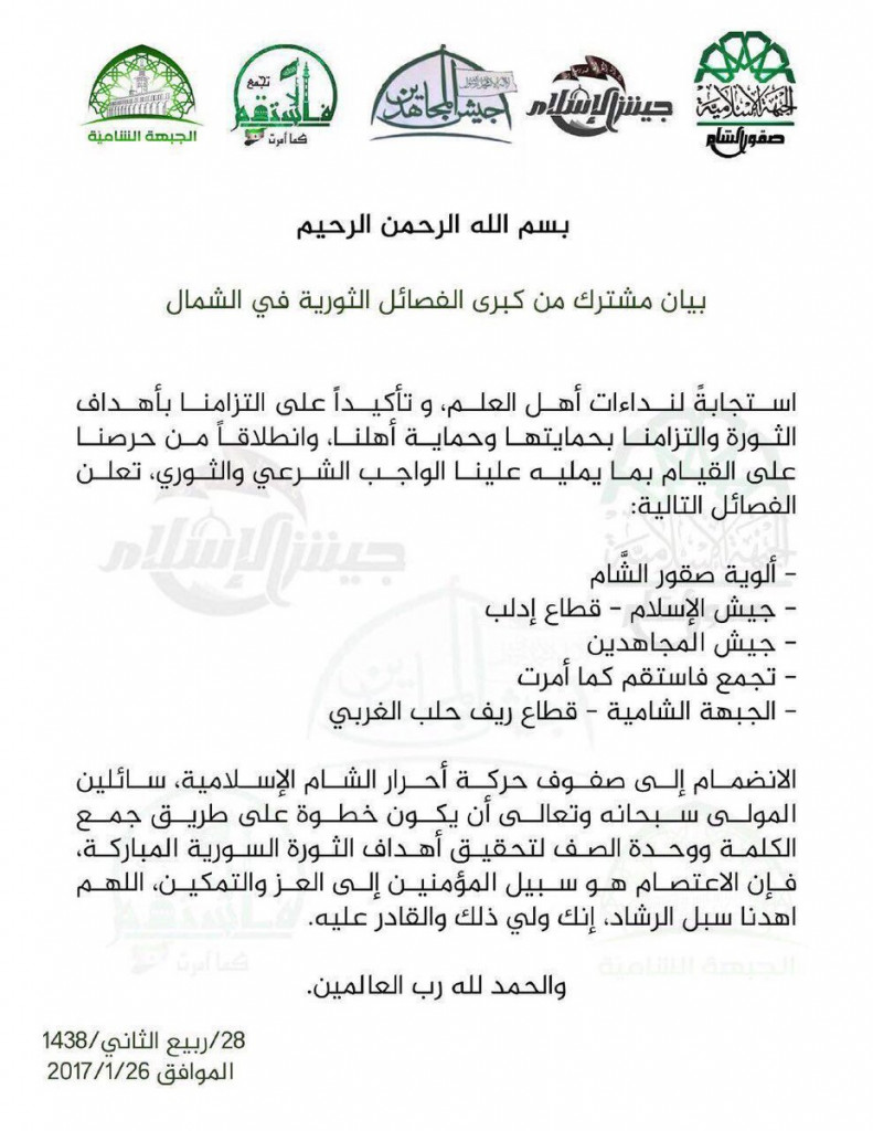 'Rebel Civil War' Is Joint Plan Of Ahrar Al-Sham And Jabhat Fatah Al-Sham To Absorb Smaller Groups In Idlib?