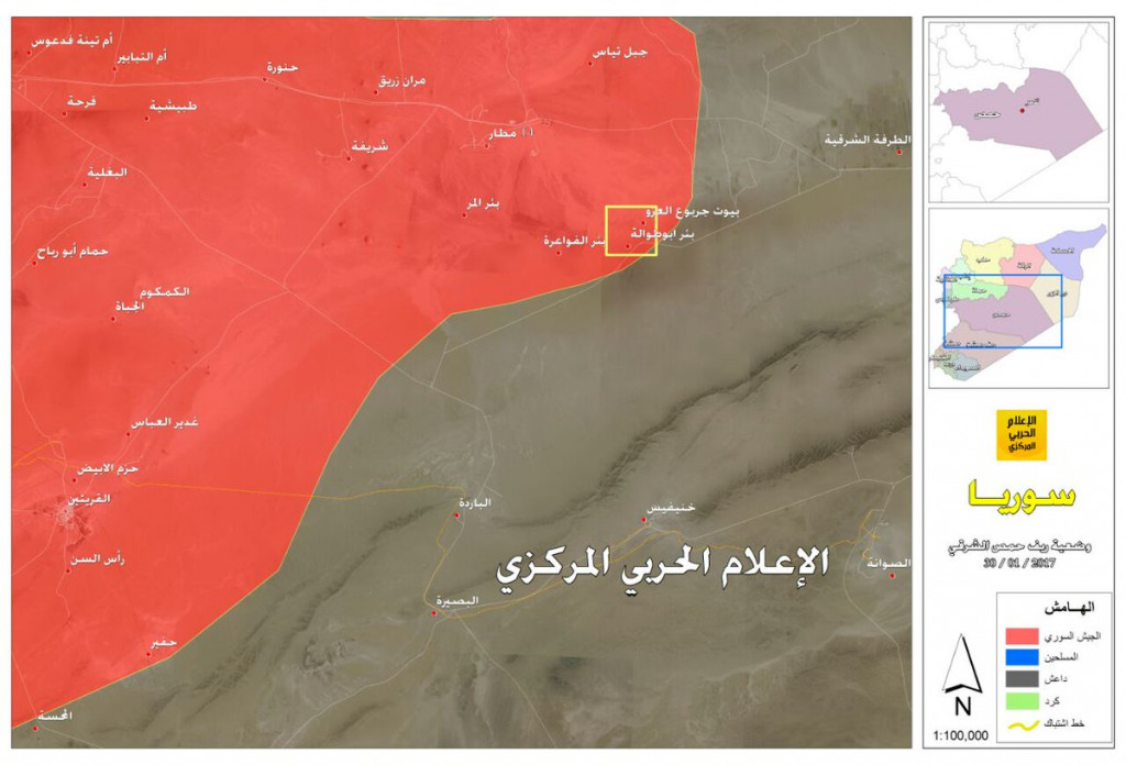 Government Forces Recapture More Sites From ISIS Near Tiyas Airbase