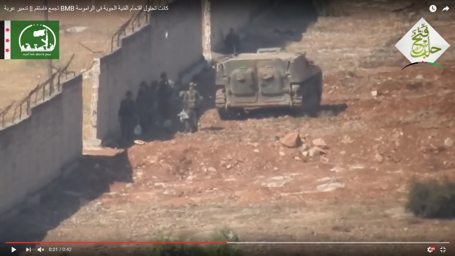 Detailed Analysis Of Battle For Ramouseh Artillery Academy In Western Aleppo - Part 1