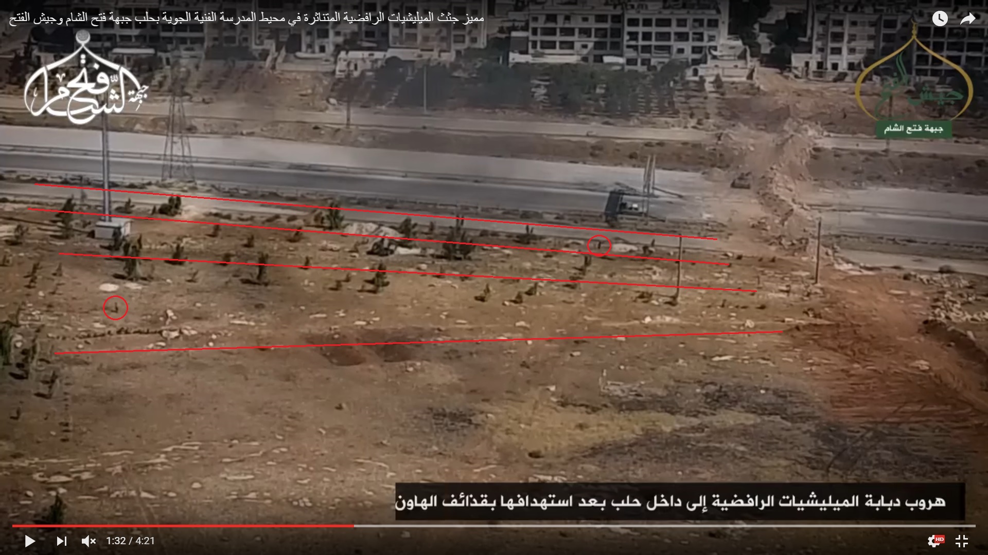 Detailed Analysis Of Battle For Ramouseh Artillery Academy In Western Aleppo - Part 1