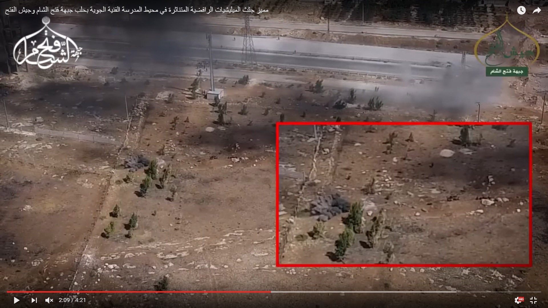 Detailed Analysis Of Battle For Ramouseh Artillery Academy In Western Aleppo - Part 1