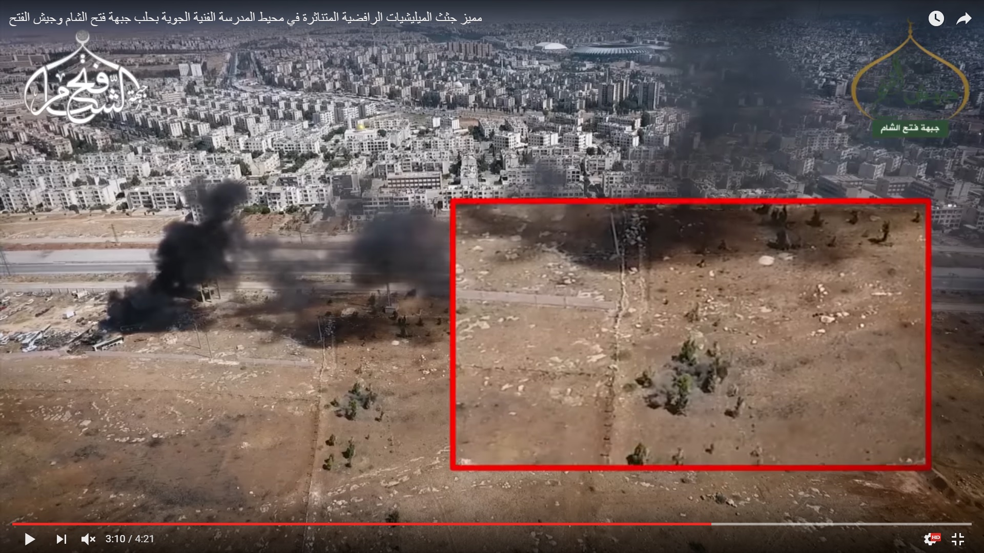 Detailed Analysis Of Battle For Ramouseh Artillery Academy In Western Aleppo - Part 1