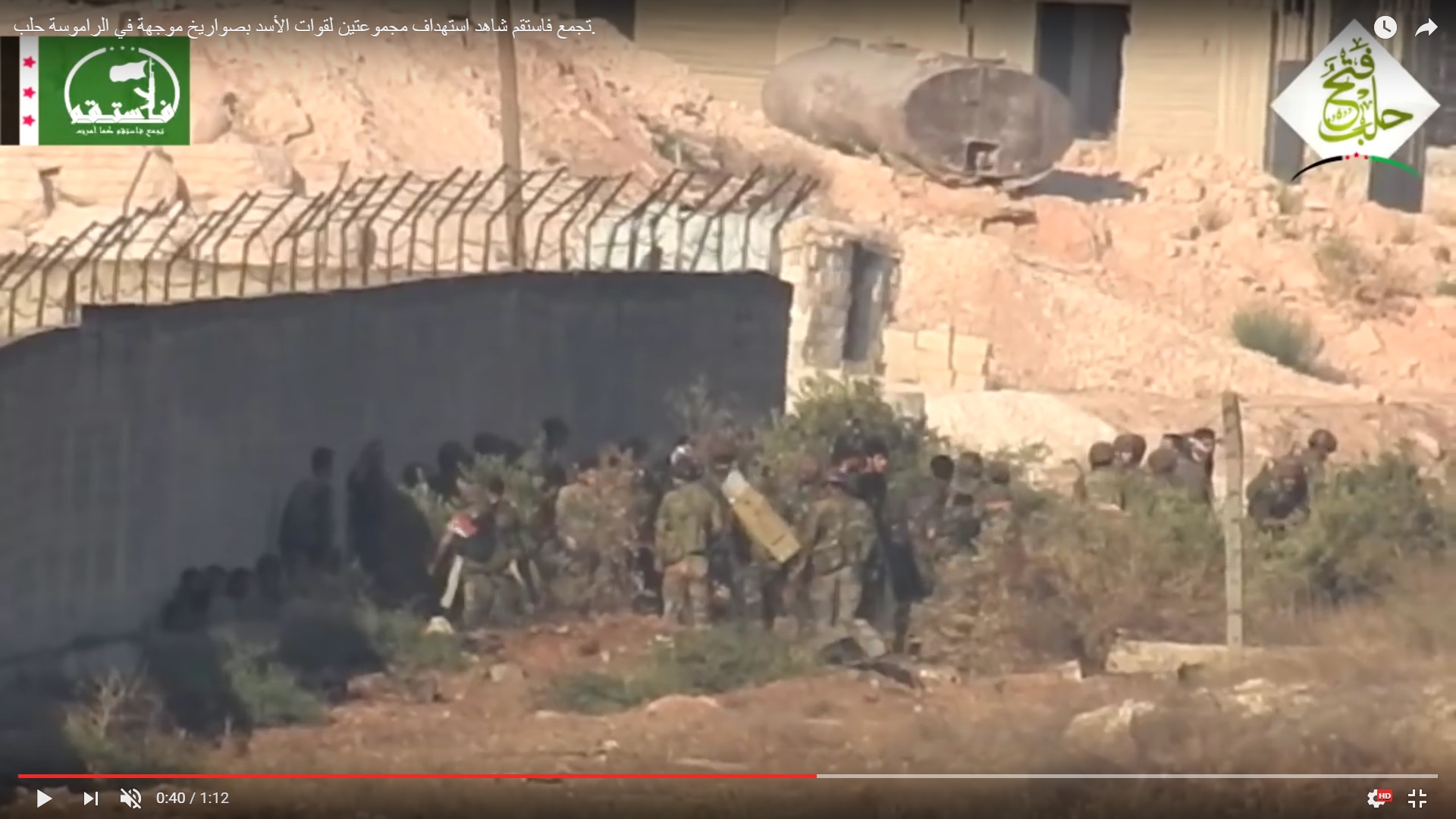 Detailed Analysis Of Battle For Ramouseh Artillery Academy In Western Aleppo - Part 1