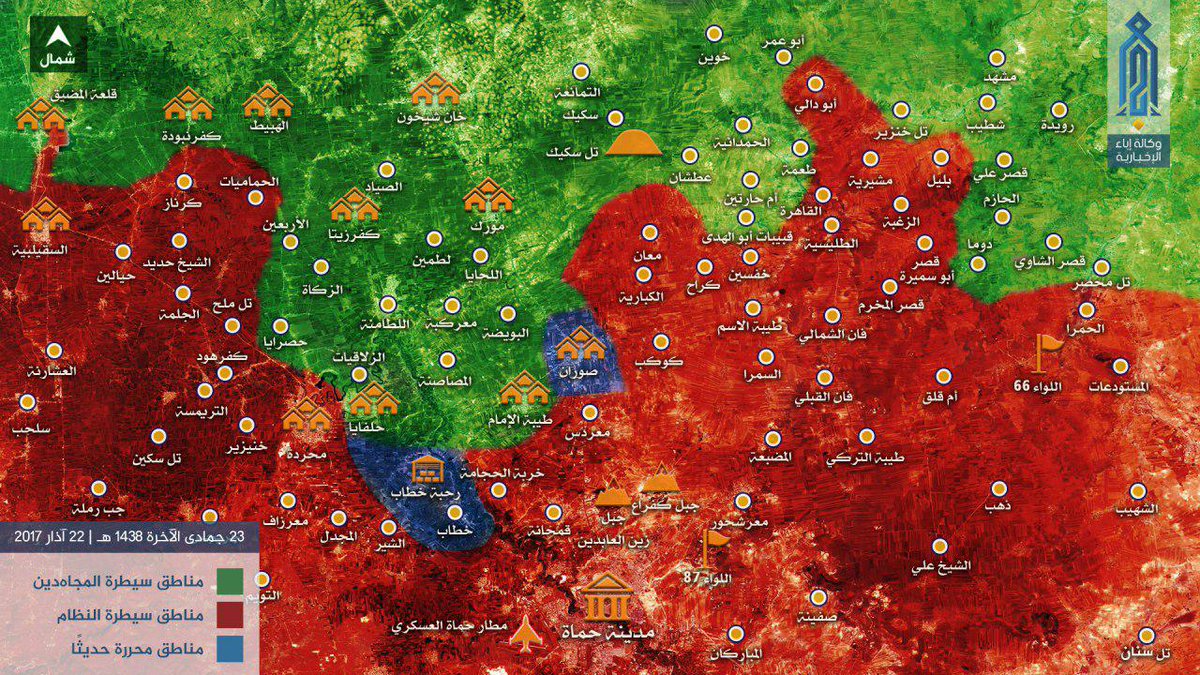 Overview Of Military Situation In Northern Hama On March 22, 2017 (Maps, Photos, Videos)