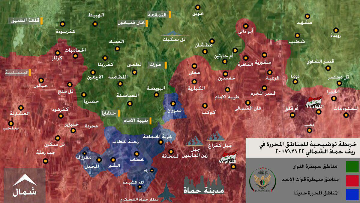 Hay'at Tahrir Al-Sham & Allies Gain More Areas From Government Forces In Hama