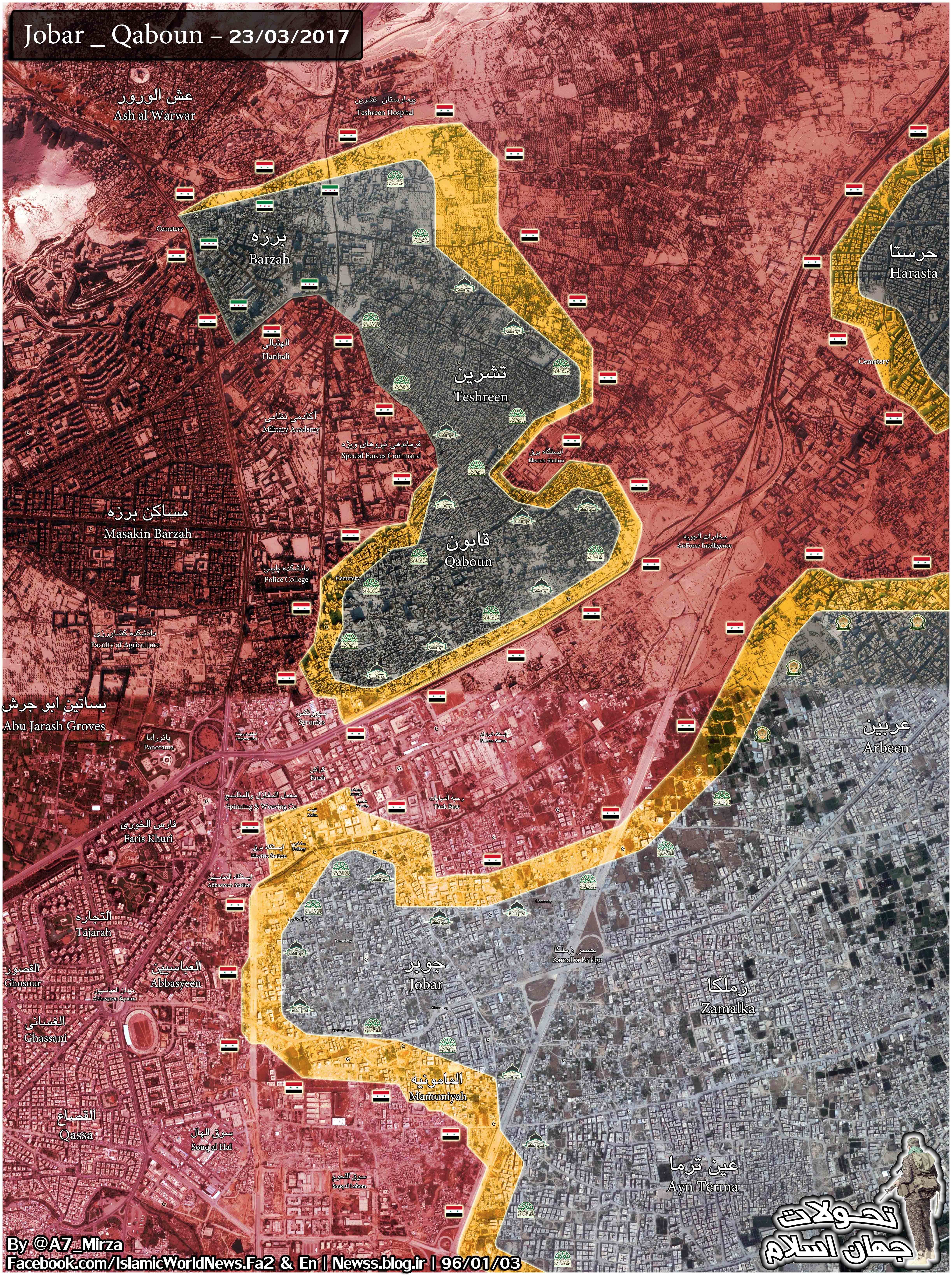 Intense Clashes Ongoing Near Textile Factory In Qabun Industrial Area In Eastern Damascus