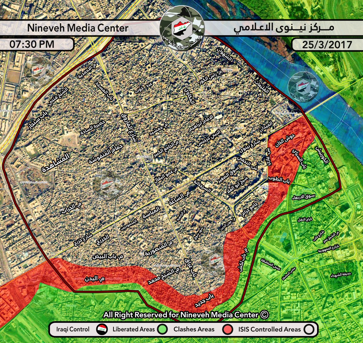 PMU Clashes With ISIS In Tal Afar Area West of Mosul