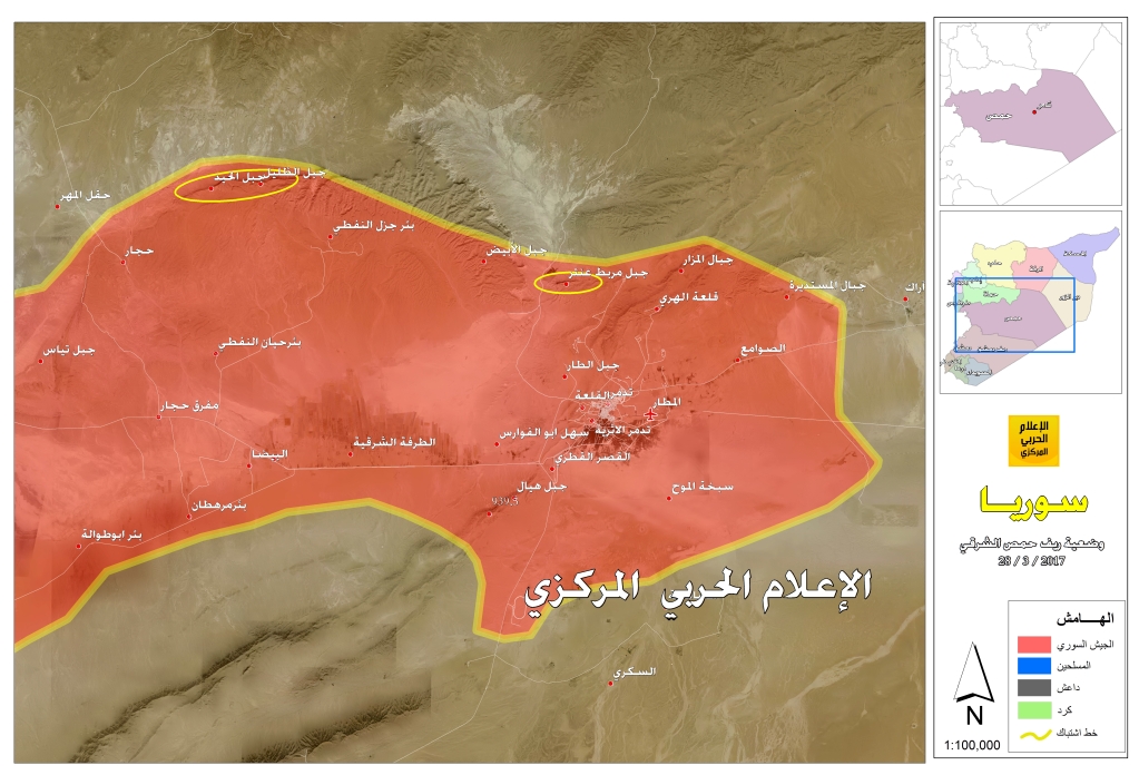 Syrian Army Recaptures More Hills From ISIS In Palmyra Countryside