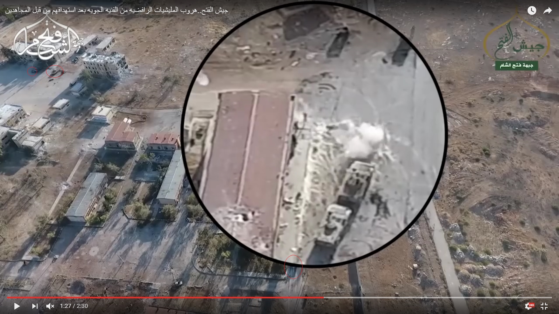 Detailed Analysis Of Battle For Ramouseh Artillery Academy In Western Aleppo - Part 2