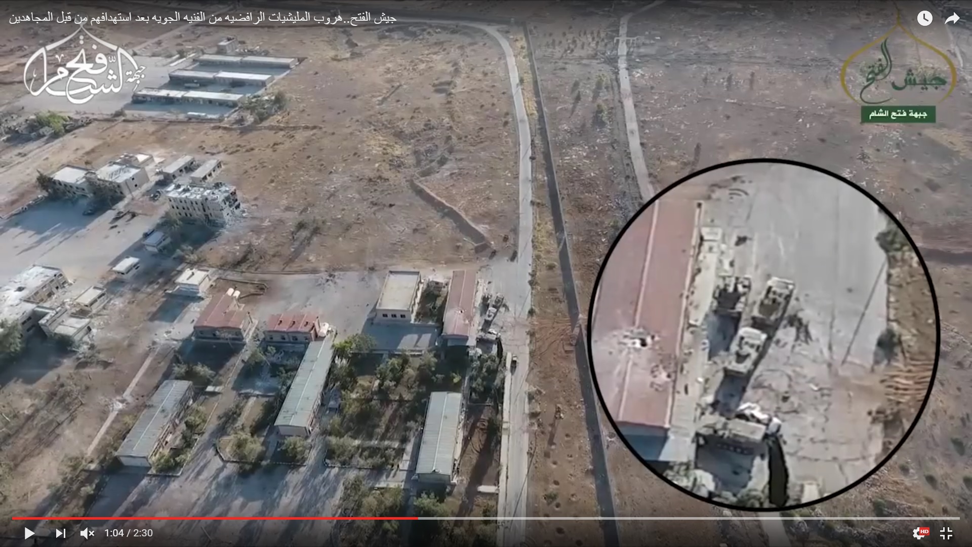 Detailed Analysis Of Battle For Ramouseh Artillery Academy In Western Aleppo - Part 2