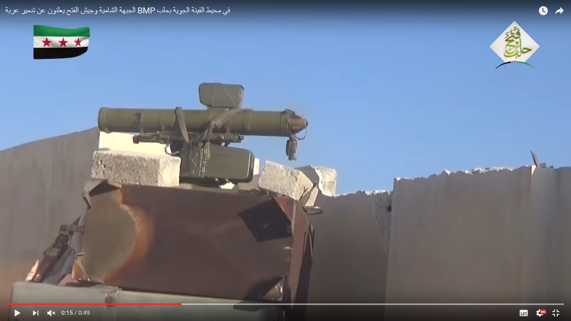 Detailed Analysis Of Battle For Ramouseh Artillery Academy In Western Aleppo - Part 2