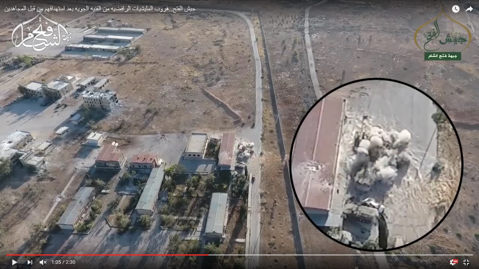 Detailed Analysis Of Battle For Ramouseh Artillery Academy In Western Aleppo - Part 2