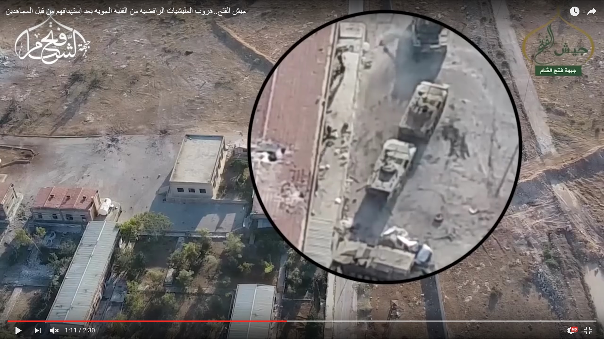 Detailed Analysis Of Battle For Ramouseh Artillery Academy In Western Aleppo - Part 2