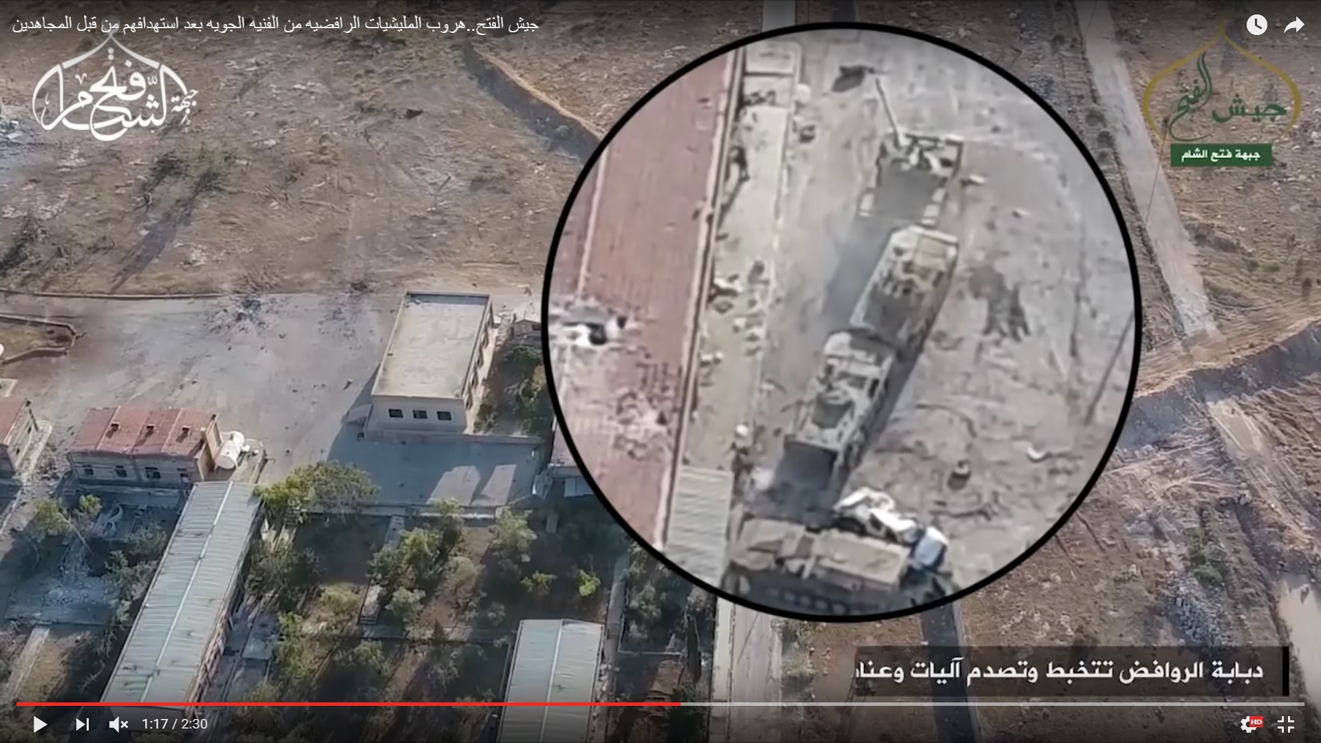 Detailed Analysis Of Battle For Ramouseh Artillery Academy In Western Aleppo - Part 2