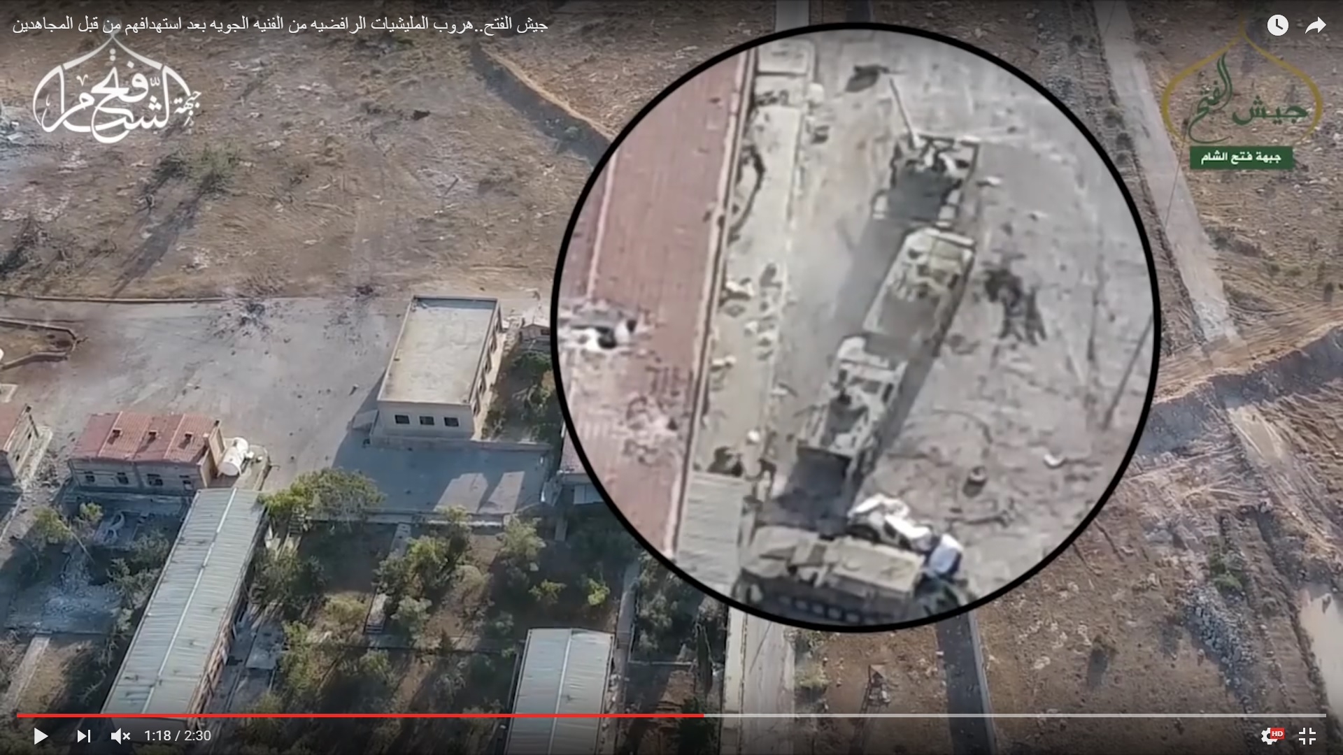 Detailed Analysis Of Battle For Ramouseh Artillery Academy In Western Aleppo - Part 2