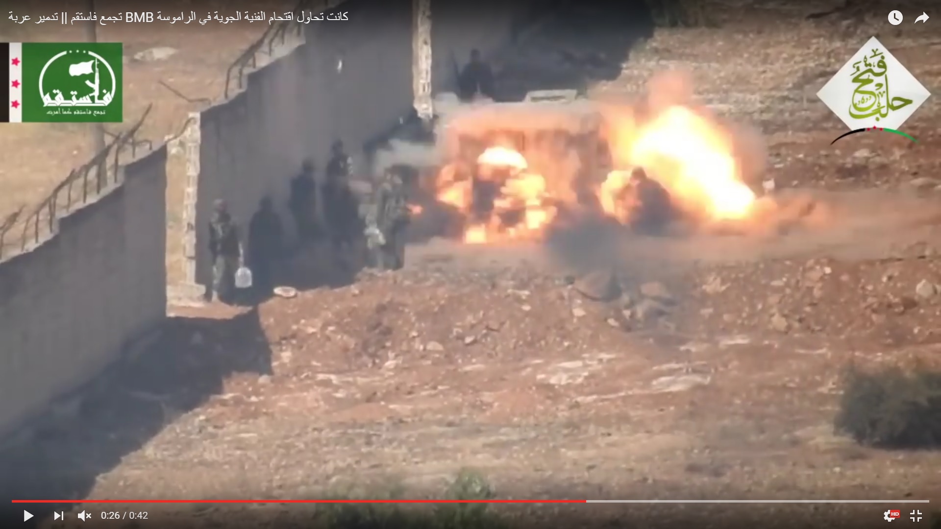 Detailed Analysis Of Battle For Ramouseh Artillery Academy In Western Aleppo - Part 1