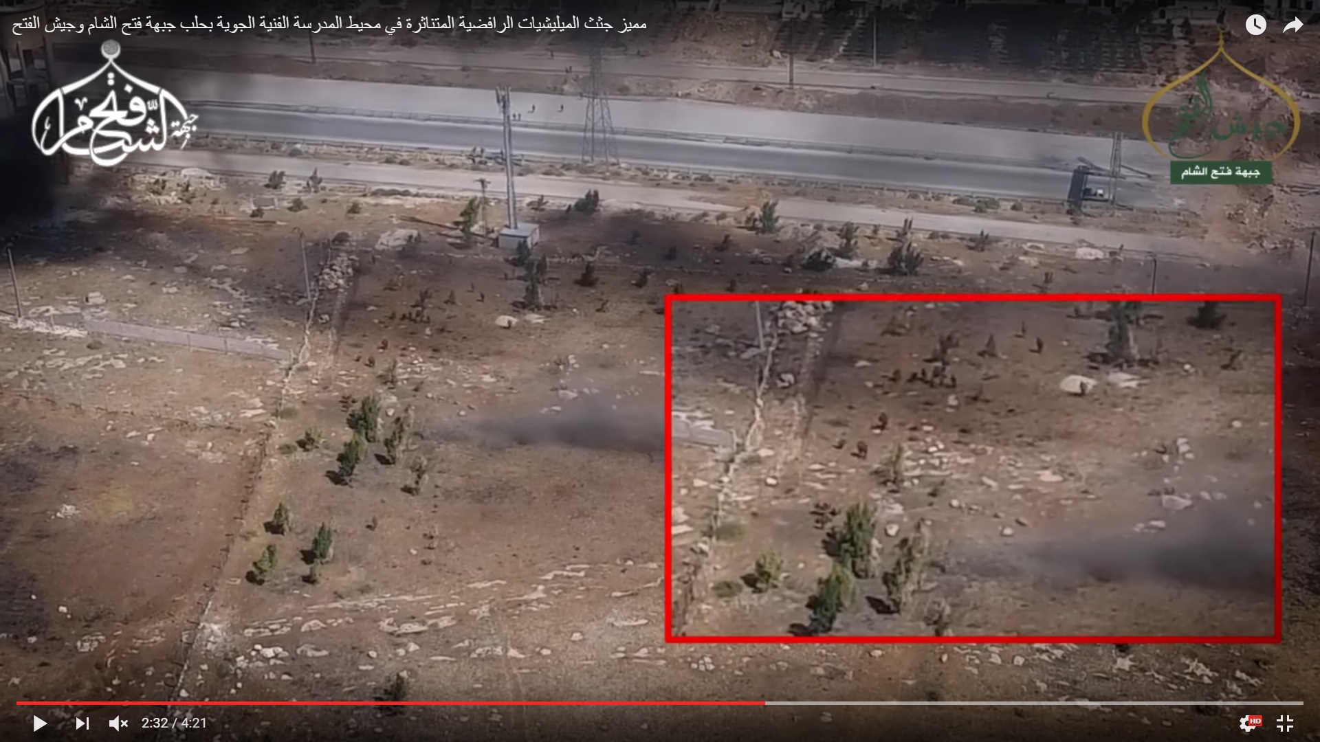 Detailed Analysis Of Battle For Ramouseh Artillery Academy In Western Aleppo - Part 1