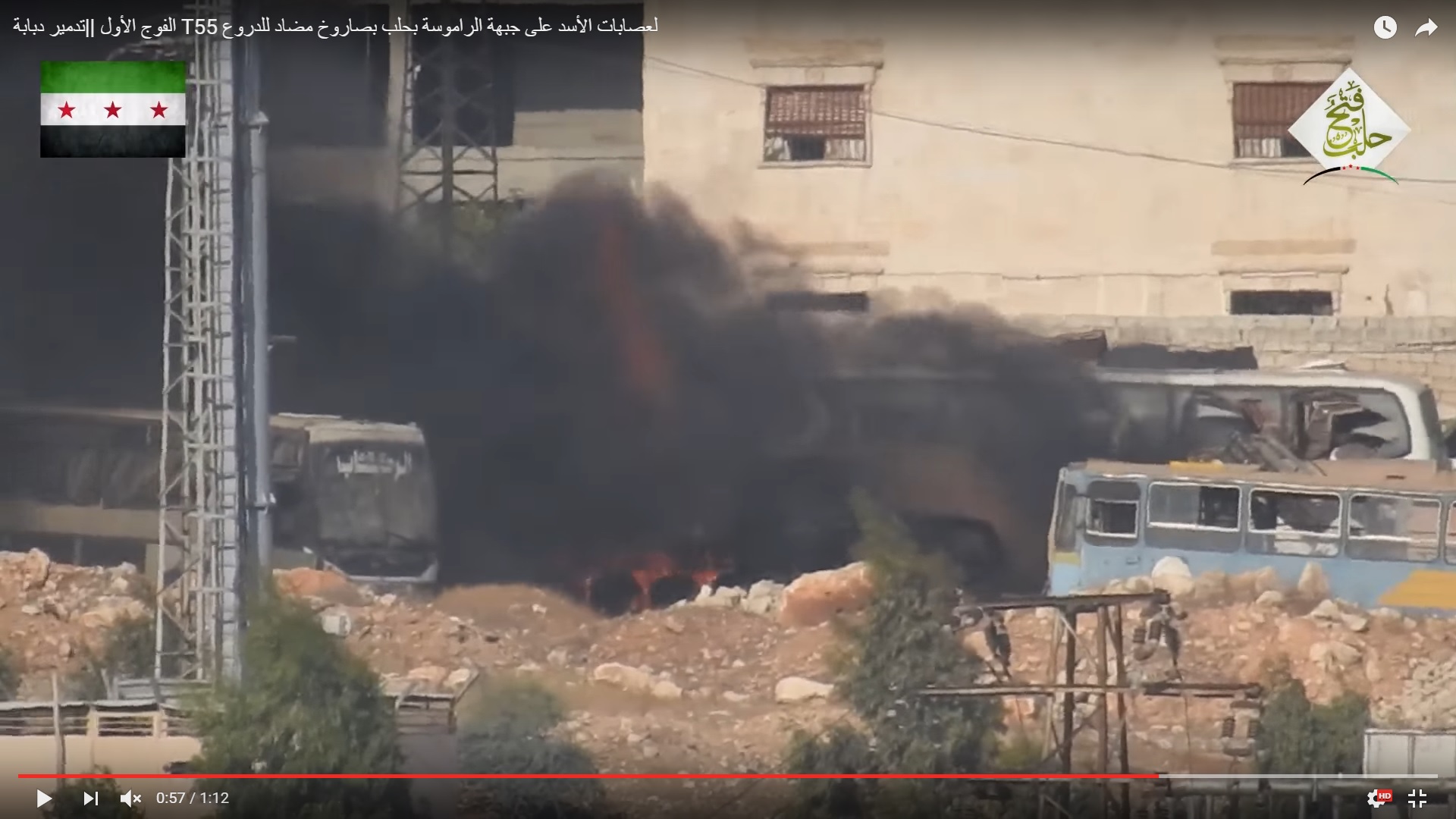 Detailed Analysis Of Battle For Ramouseh Artillery Academy In Western Aleppo - Part 1