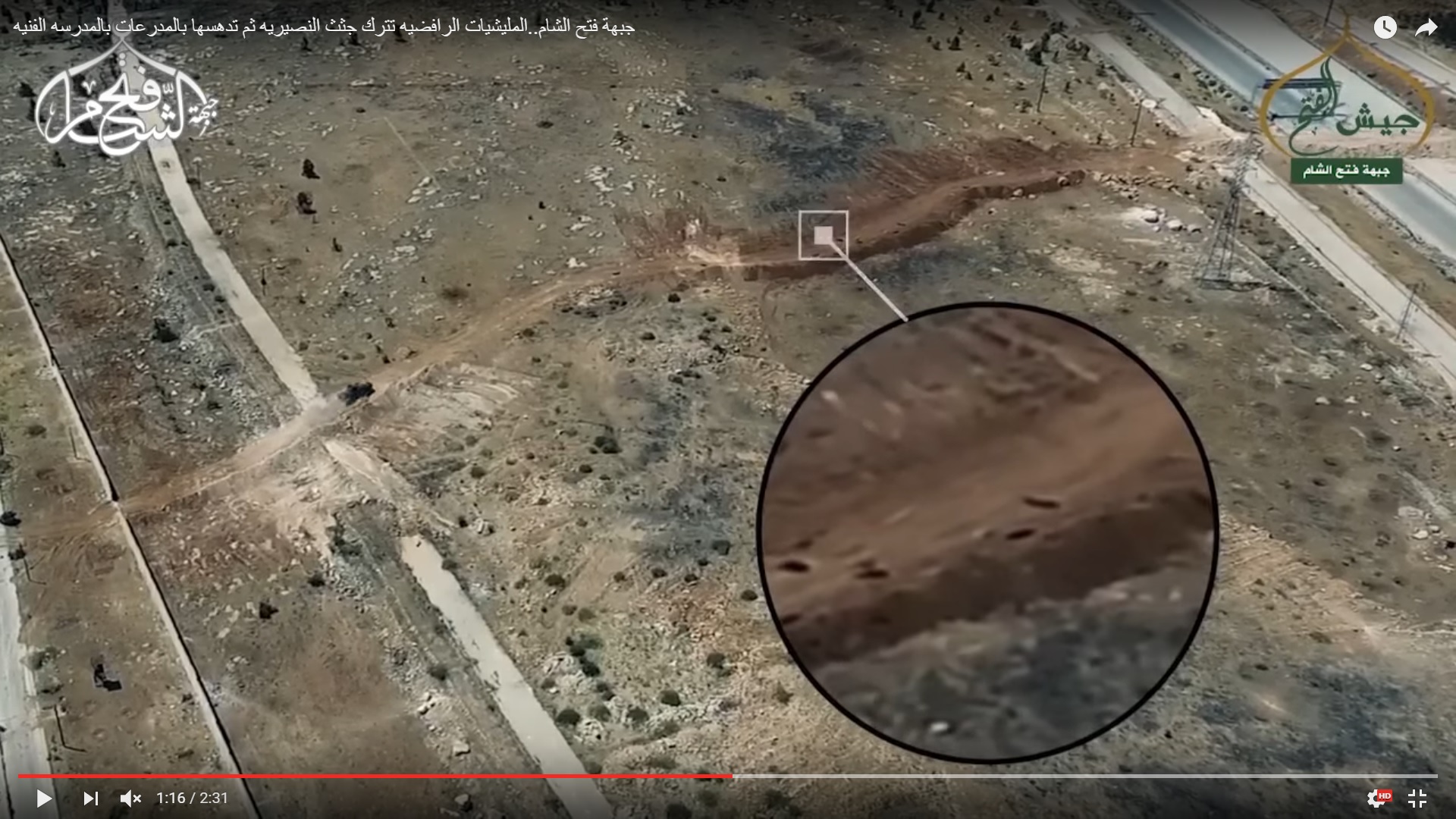 Detailed Analysis Of Battle For Ramouseh Artillery Academy In Western Aleppo - Part 2