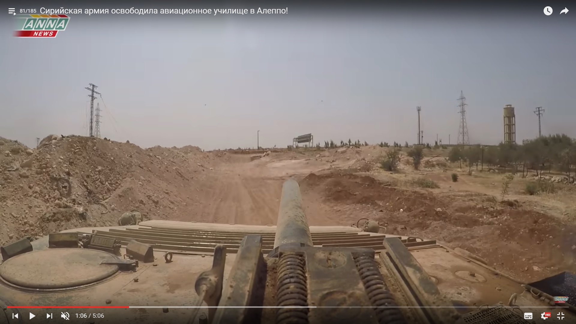 Detailed Analysis Of Battle For Ramouseh Artillery Academy In Western Aleppo – Part 4