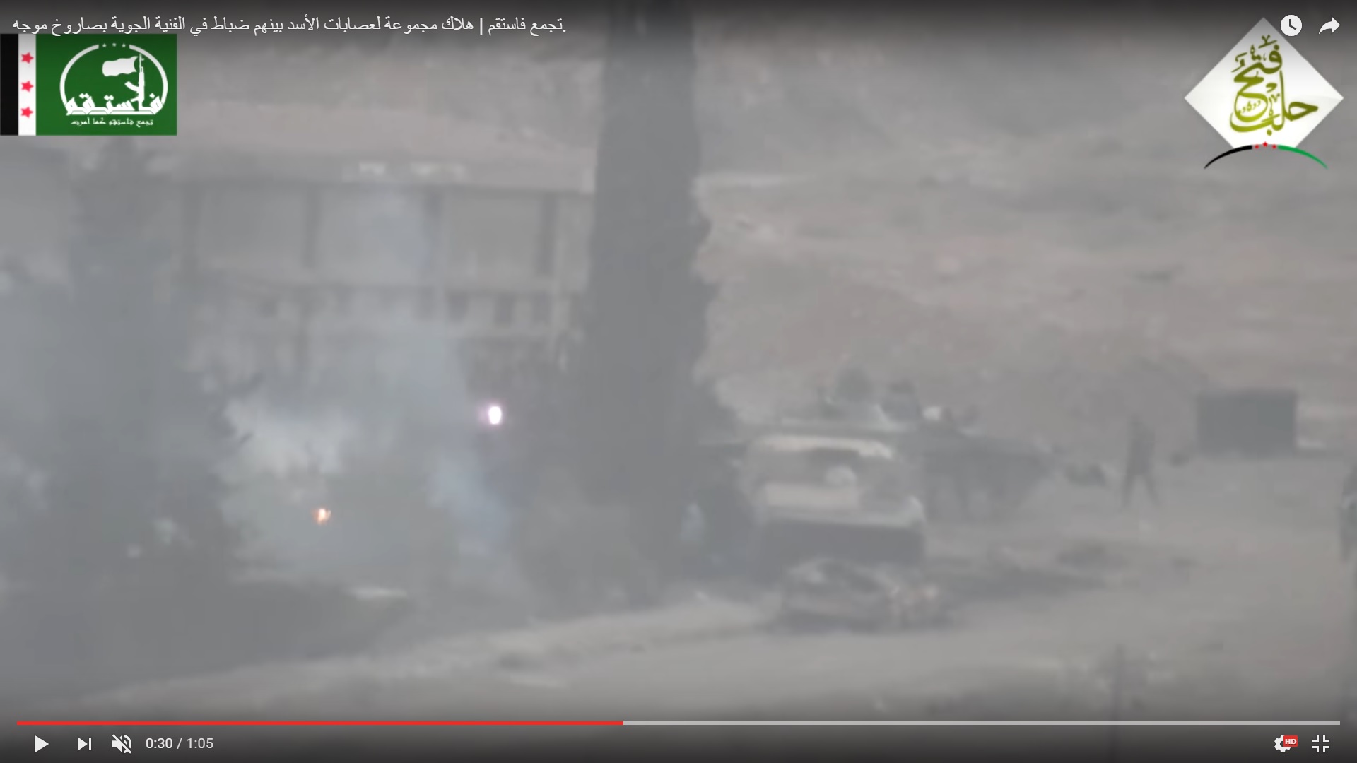 Detailed Analysis Of Battle For Ramouseh Artillery Academy In Western Aleppo – Part 4