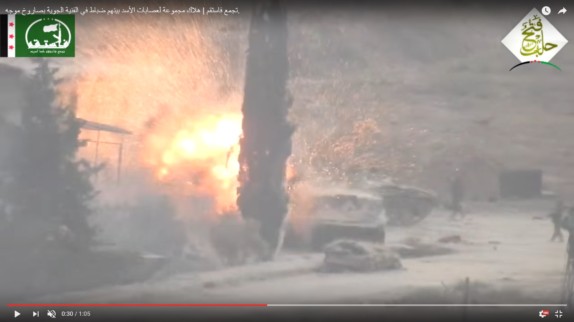 Detailed Analysis Of Battle For Ramouseh Artillery Academy In Western Aleppo – Part 4