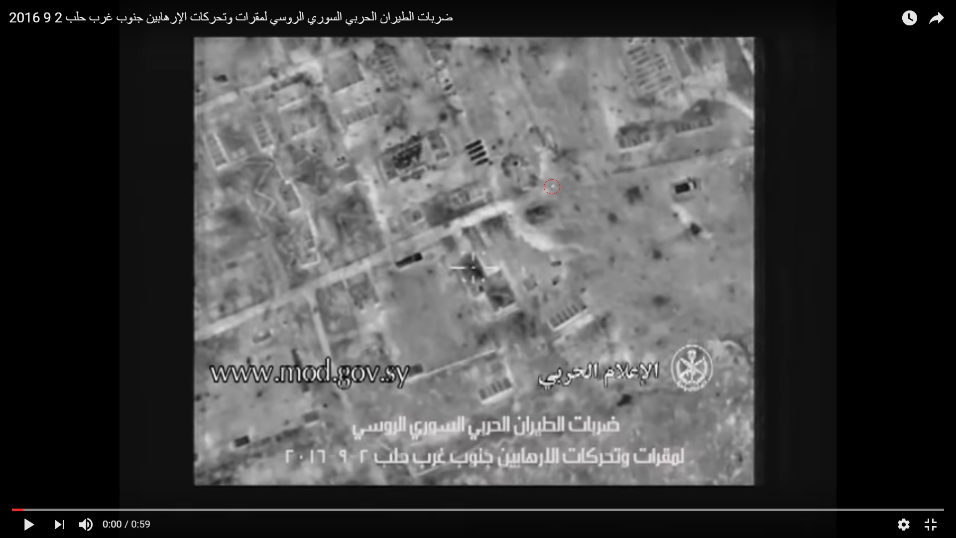 Detailed Analysis Of Battle For Ramouseh Artillery Academy In Western Aleppo - Part 2