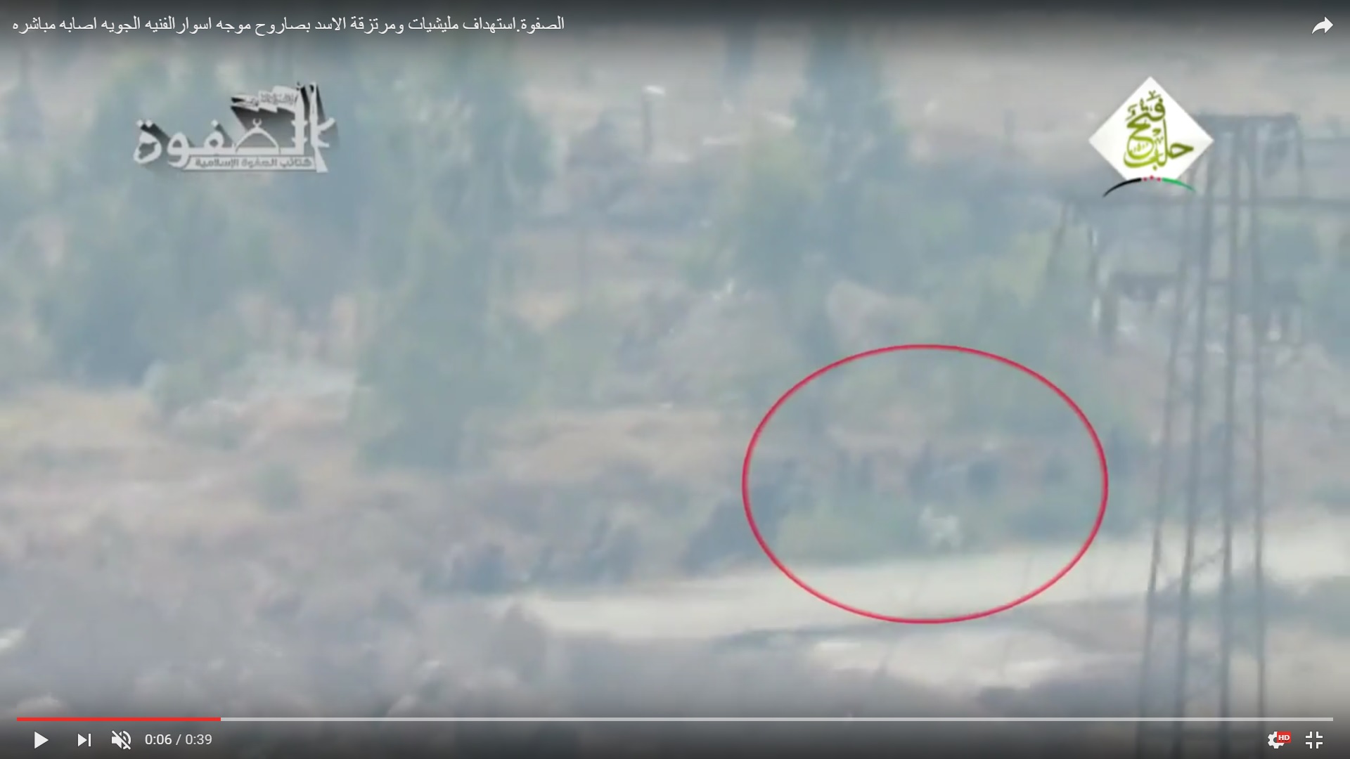 Detailed Analysis Of Battle For Ramouseh Artillery Academy In Western Aleppo - Part 2