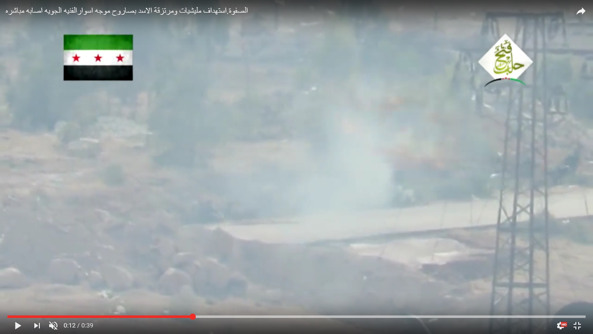 Detailed Analysis Of Battle For Ramouseh Artillery Academy In Western Aleppo - Part 2