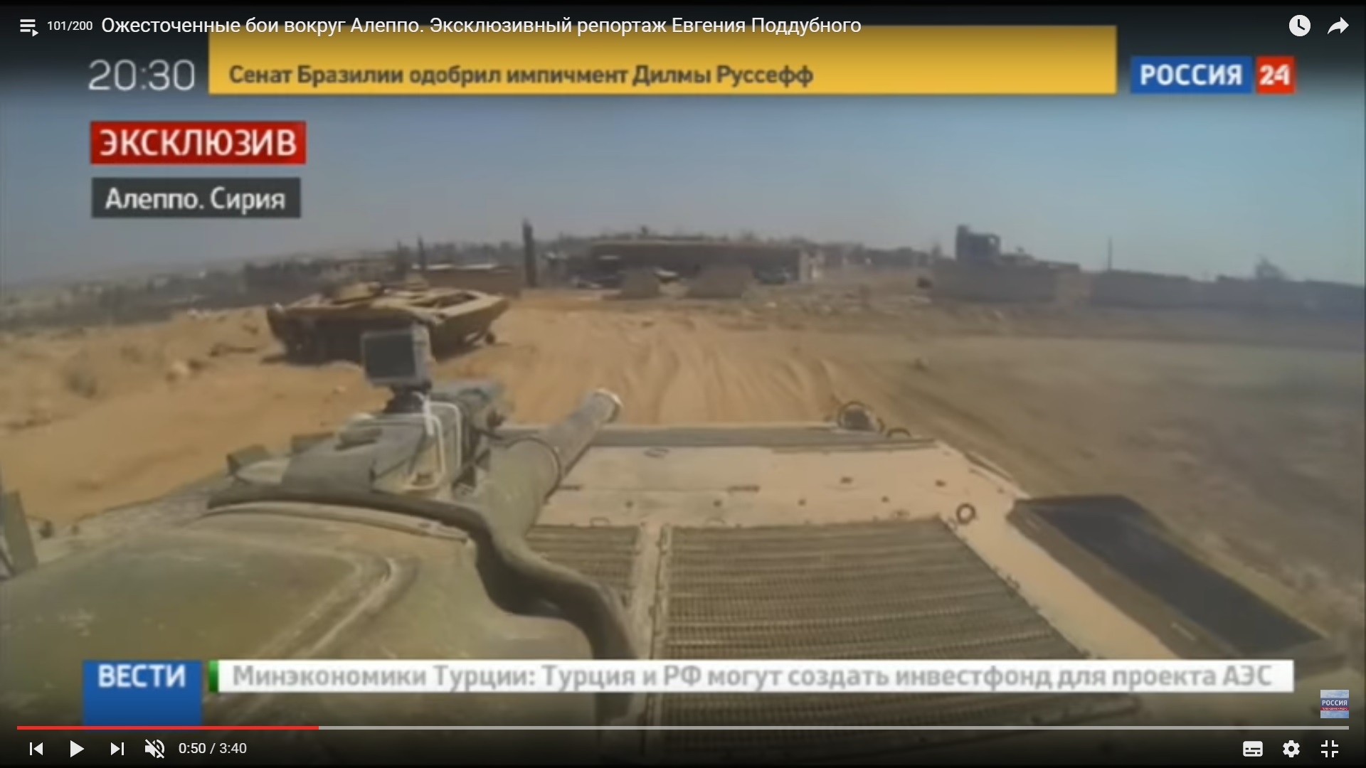 Detailed Analysis Of Battle For Ramouseh Artillery Academy In Western Aleppo – Part 4