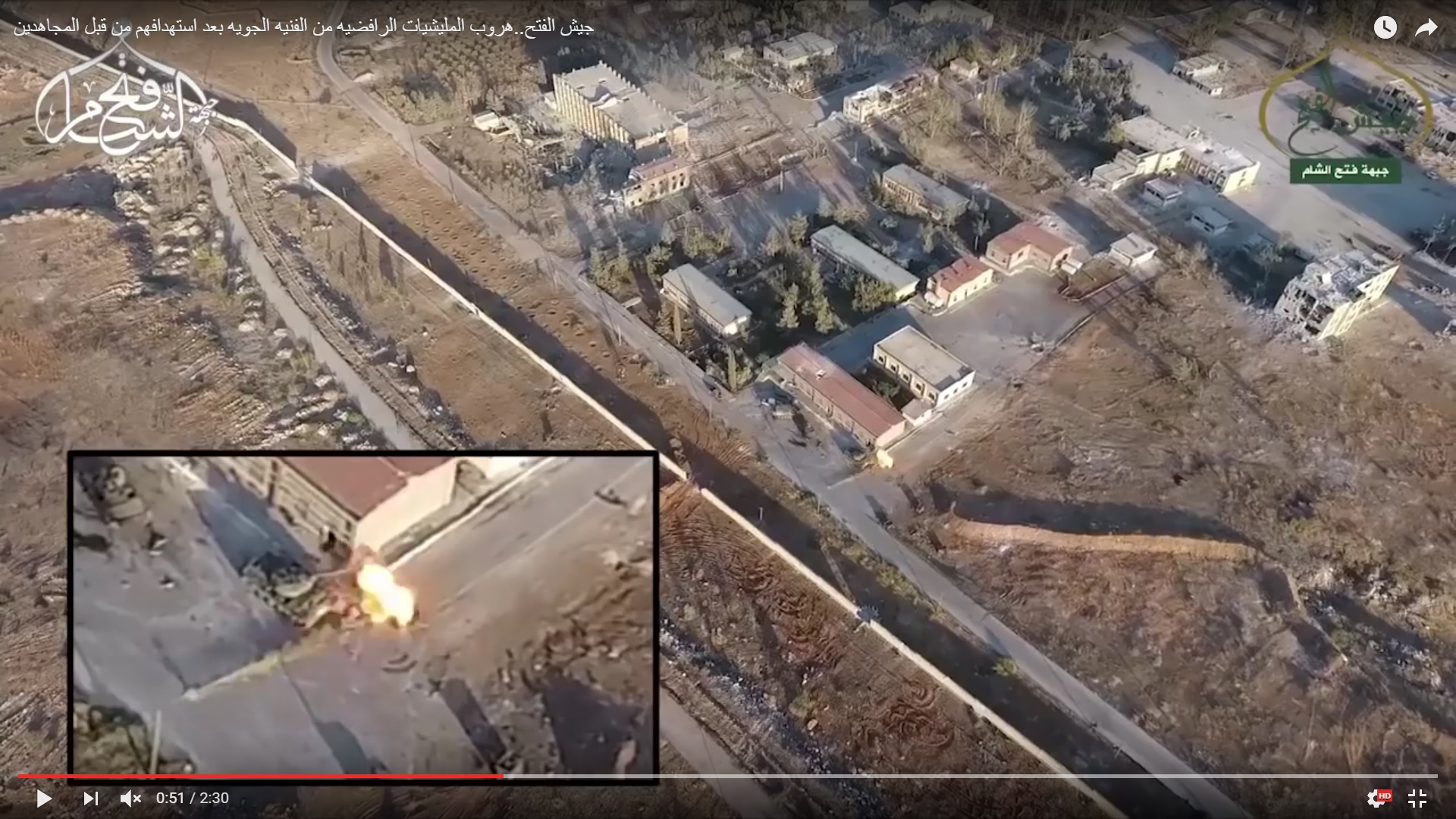 Detailed Analysis Of Battle For Ramouseh Artillery Academy In Western Aleppo - Part 2