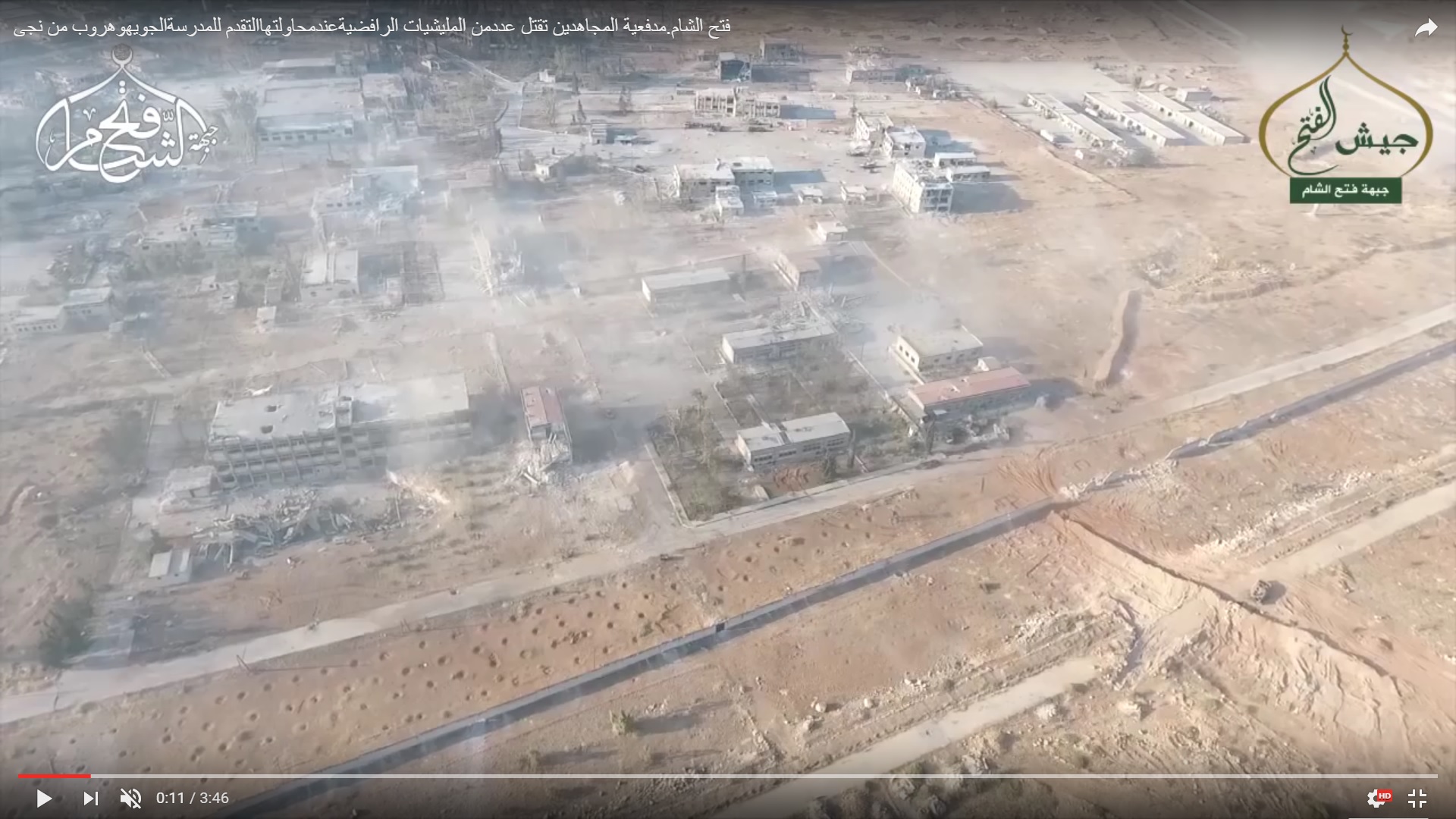 Detailed Analysis Of Battle For Ramouseh Artillery Academy In Western Aleppo – Part 3