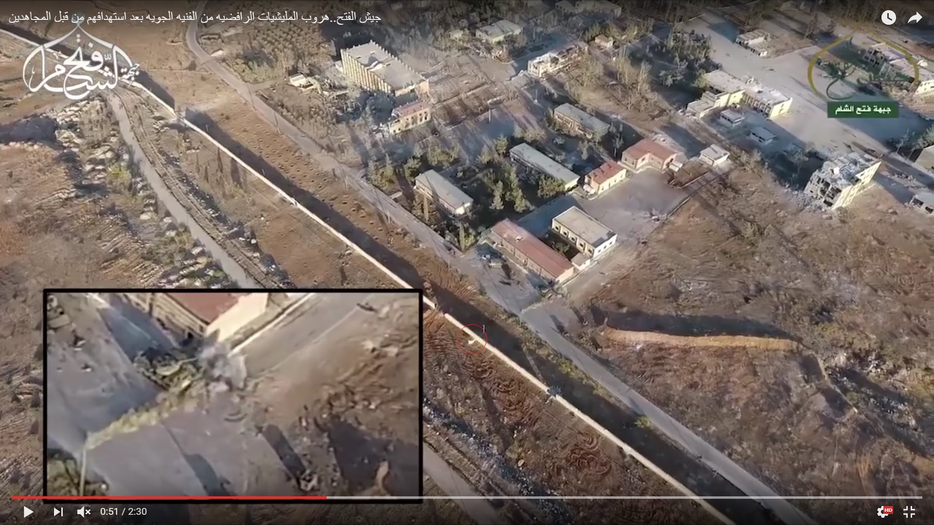 Detailed Analysis Of Battle For Ramouseh Artillery Academy In Western Aleppo - Part 2