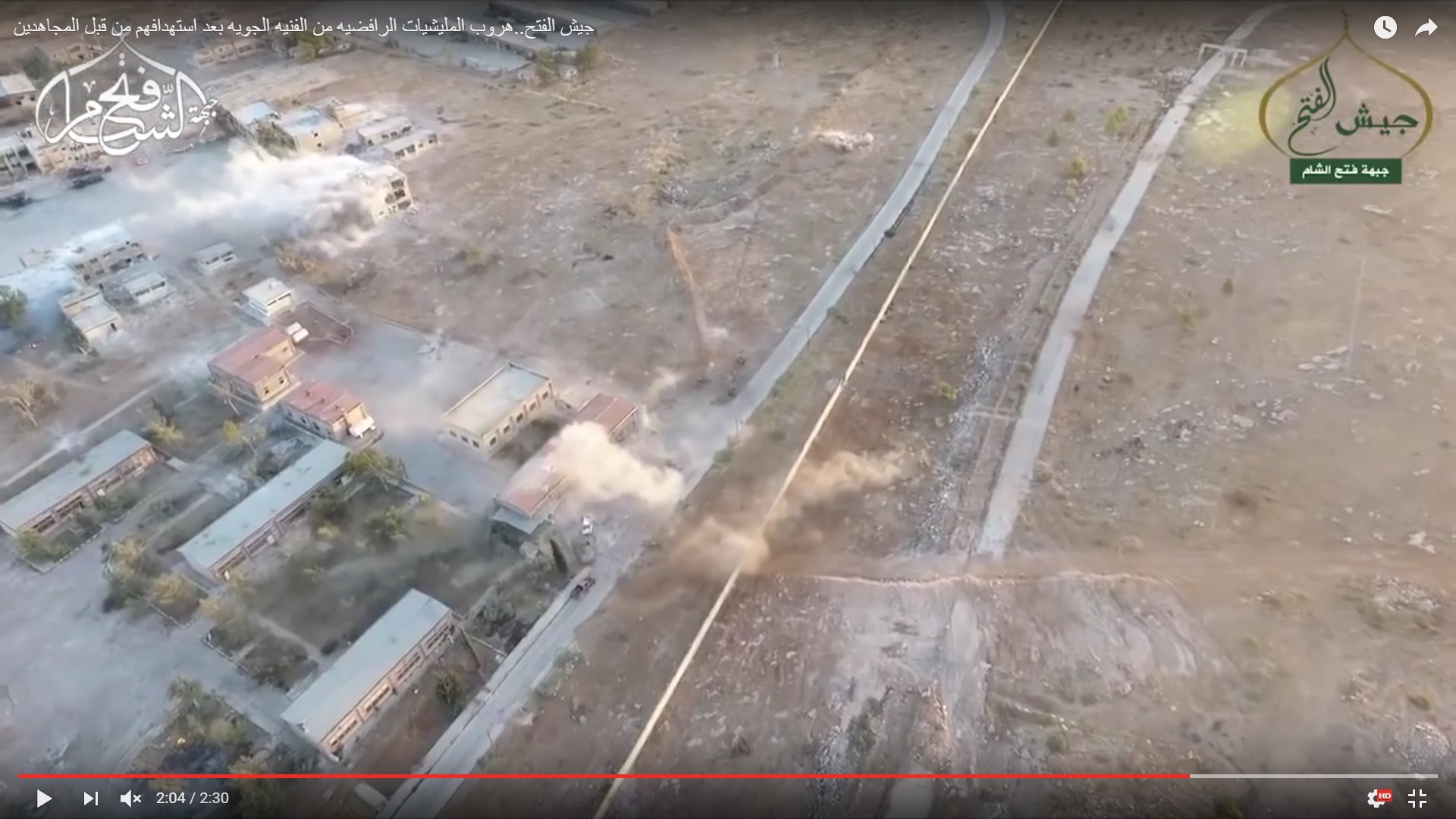 Detailed Analysis Of Battle For Ramouseh Artillery Academy In Western Aleppo - Part 2