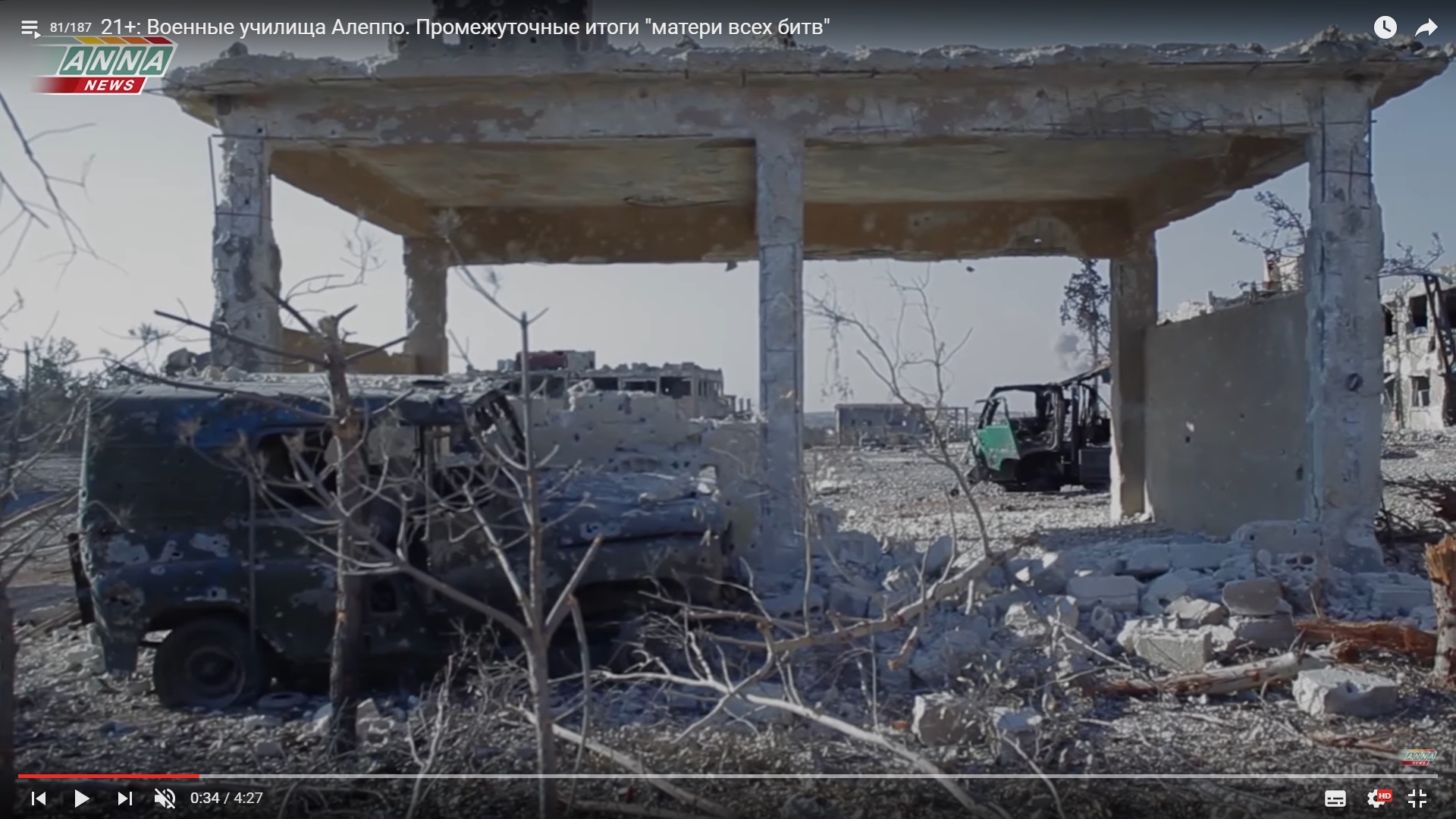 Detailed Analysis Of Battle For Ramouseh Artillery Academy In Western Aleppo – Part 4