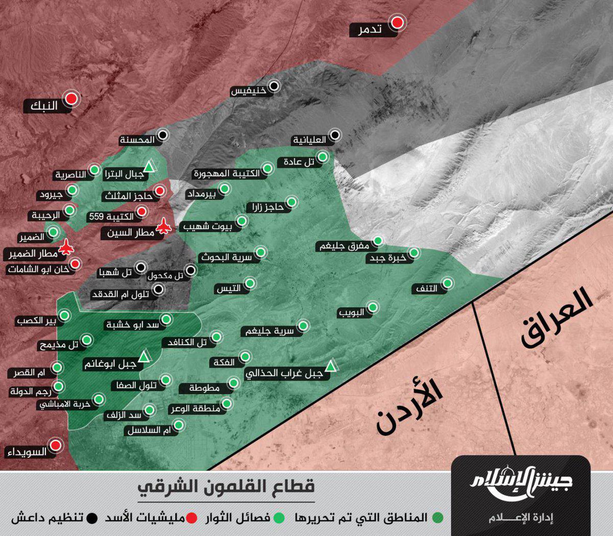 Rebels Capture Large Aeas From ISIS In Syrian Desert