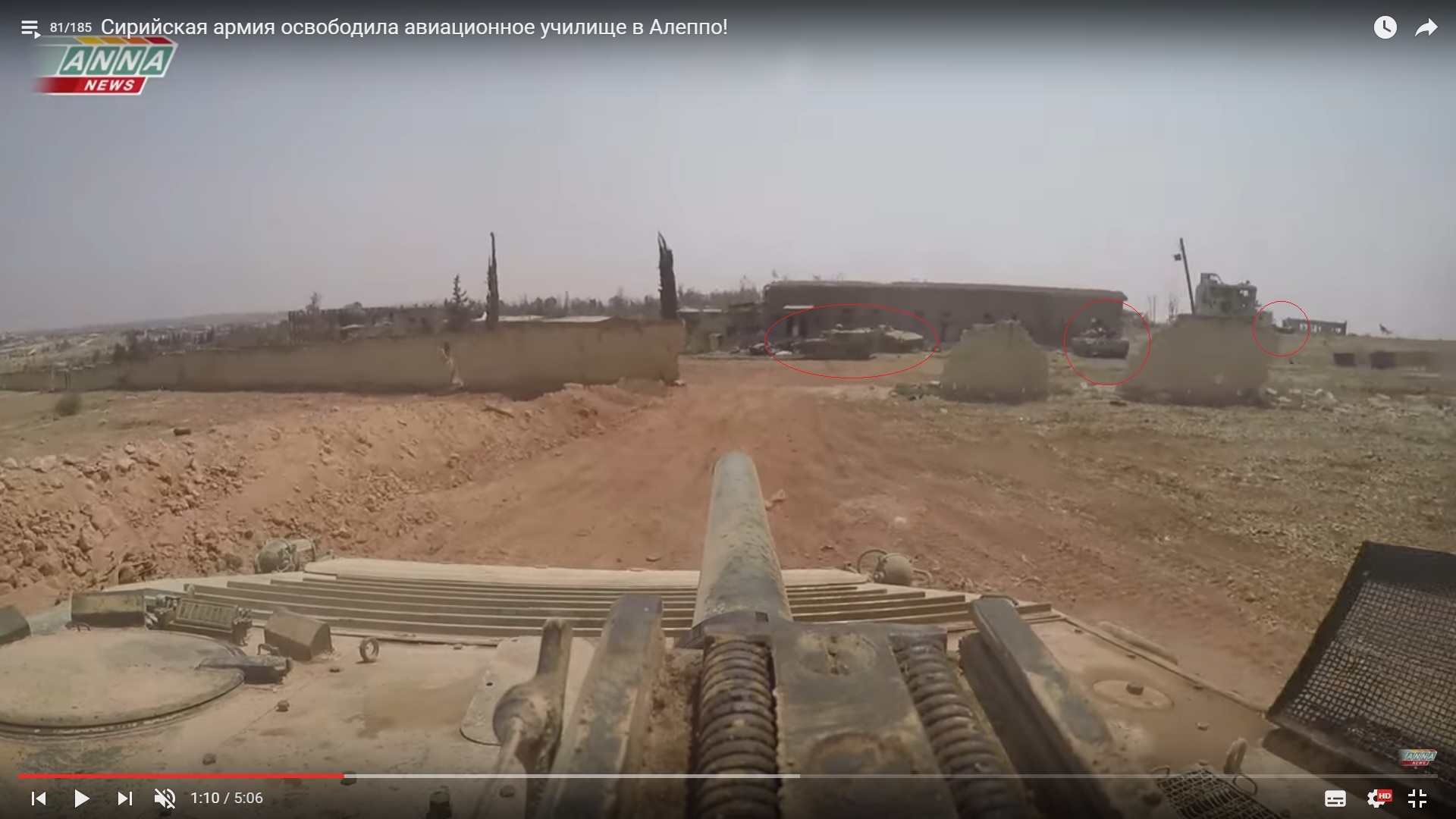 Detailed Analysis Of Battle For Ramouseh Artillery Academy In Western Aleppo – Part 4