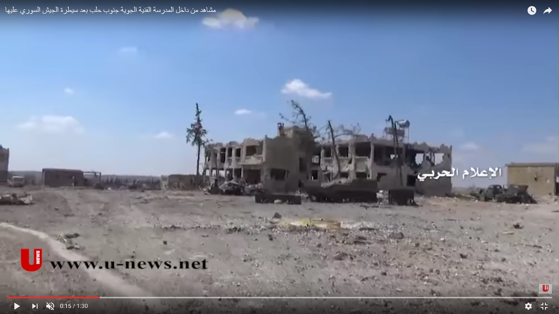 Detailed Analysis Of Battle For Ramouseh Artillery Academy In Western Aleppo – Part 4