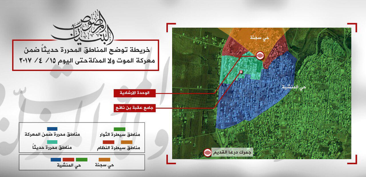 Syrian Army Sends Large Reinforcements To Daraa City