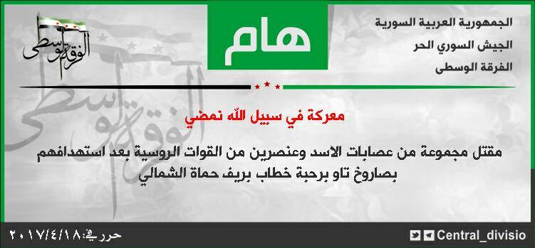 Free Syrian Army Claims Two Russian Soldiers Were Killed In TOW Hit (VIDEO)