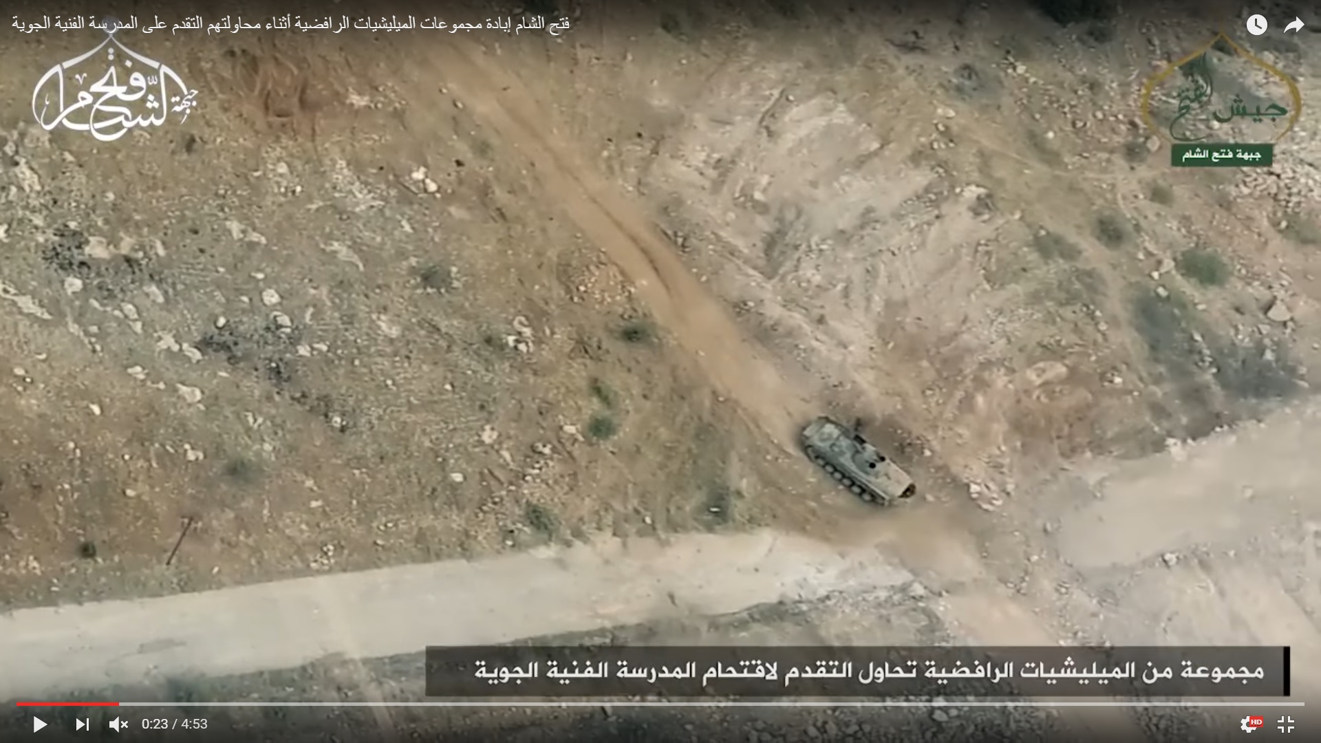 Detailed Analysis Of Battle For Ramouseh Artillery Academy In Western Aleppo - Part 2