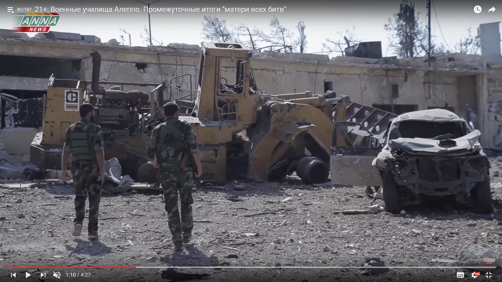 Detailed Analysis Of Battle For Ramouseh Artillery Academy In Western Aleppo – Part 4