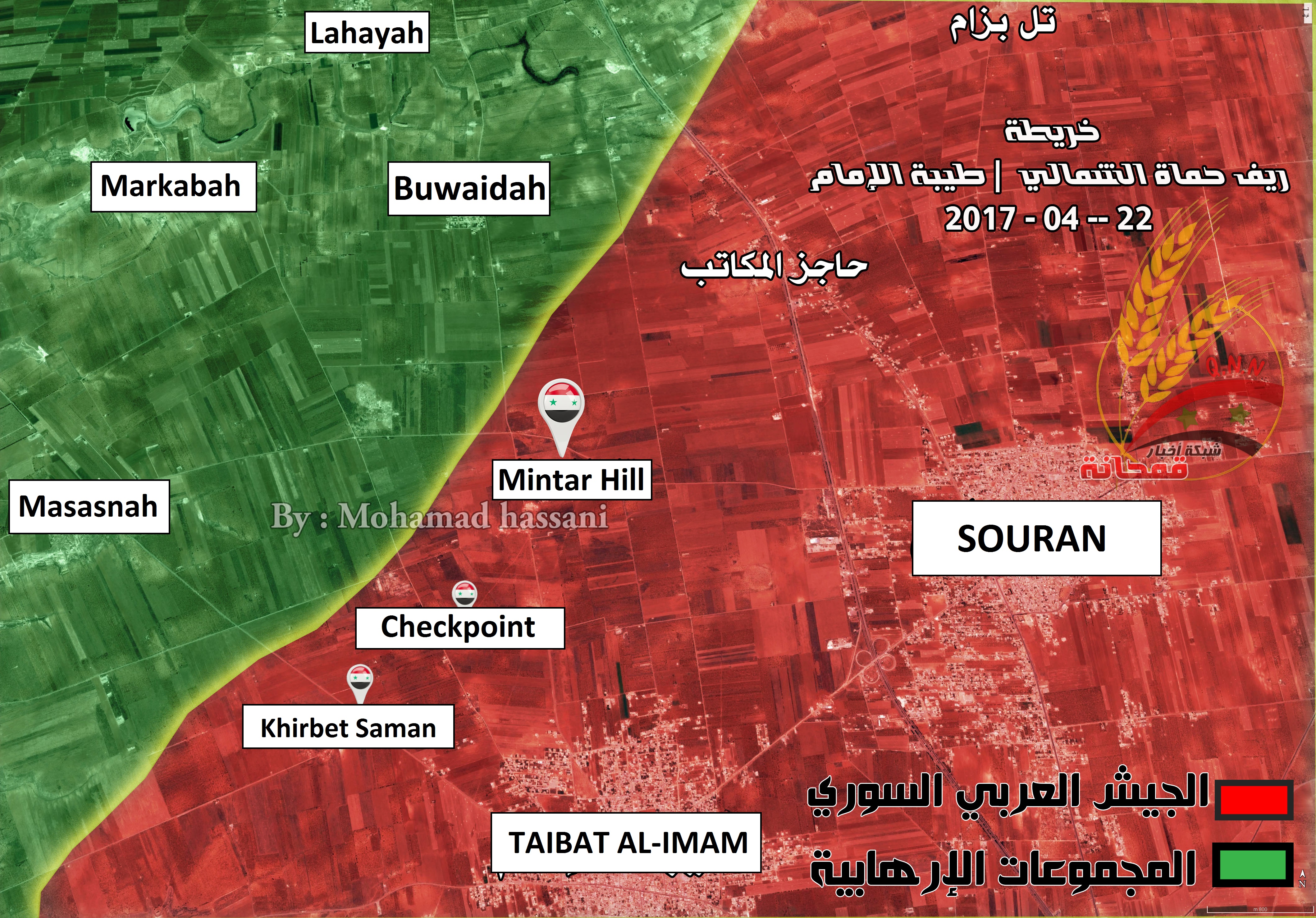 Tiger Forces And 5th Assault Corps Rapidly Advancing On Buwaidah And Masasnah In Northern Hama (Maps, Analysis)