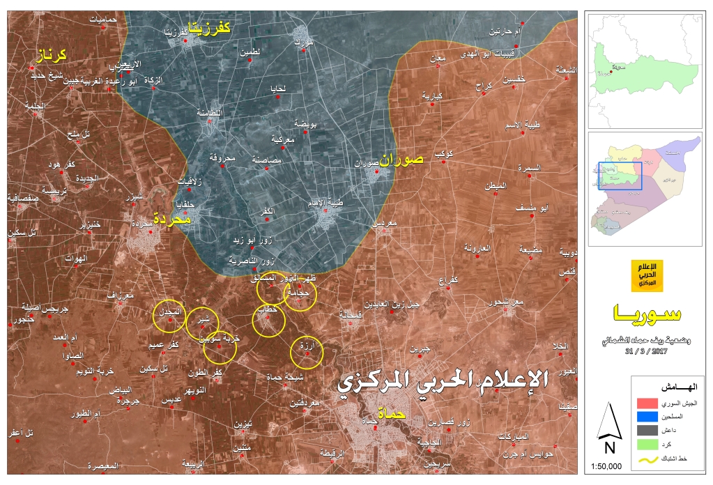 Militants Suffer Major Losses In Northern Hama - Reports